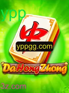 Explorando o Fascinante Mundo de DaHongZhong